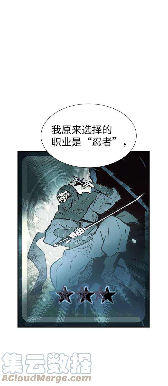 死灵法师：亡灵支配者第16话 公寓里的盗贼们（1）