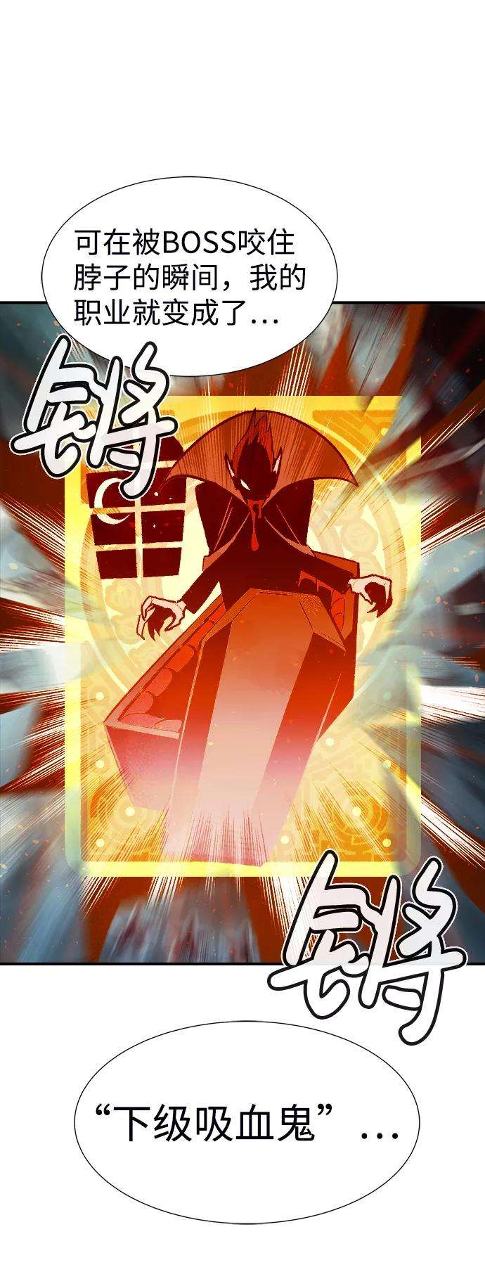 死灵法师：亡灵支配者第16话 公寓里的盗贼们（1）