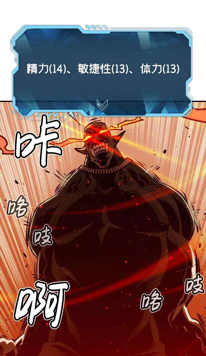 死灵法师：亡灵支配者第16话 公寓里的盗贼们（1）