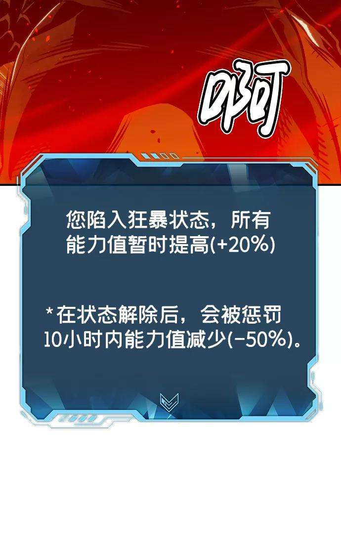 死灵法师：亡灵支配者第16话 公寓里的盗贼们（1）