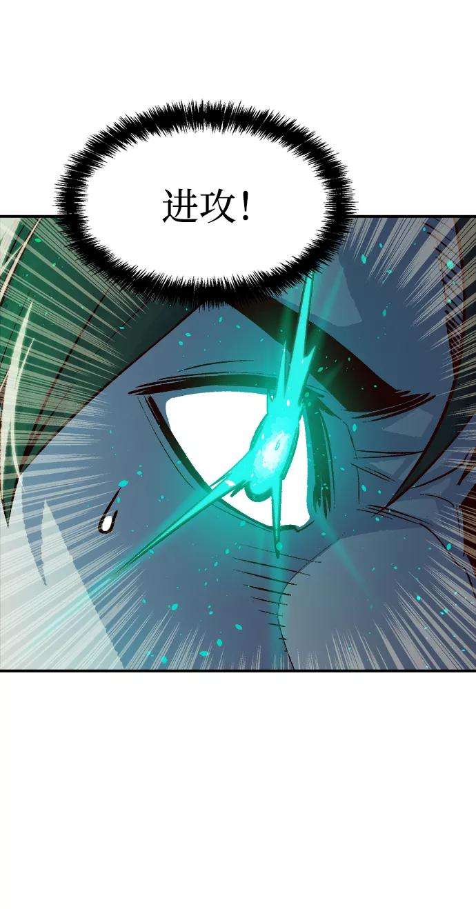 死灵法师：亡灵支配者第16话 公寓里的盗贼们（1）