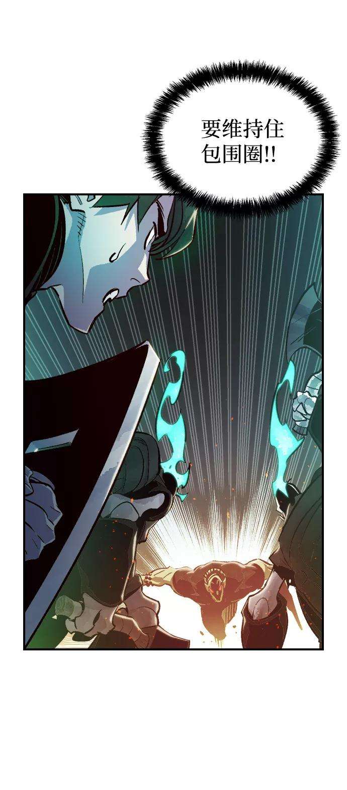 死灵法师：亡灵支配者第16话 公寓里的盗贼们（1）