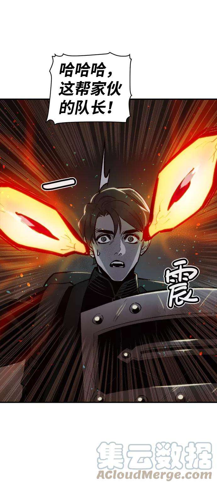 死灵法师：亡灵支配者第16话 公寓里的盗贼们（1）