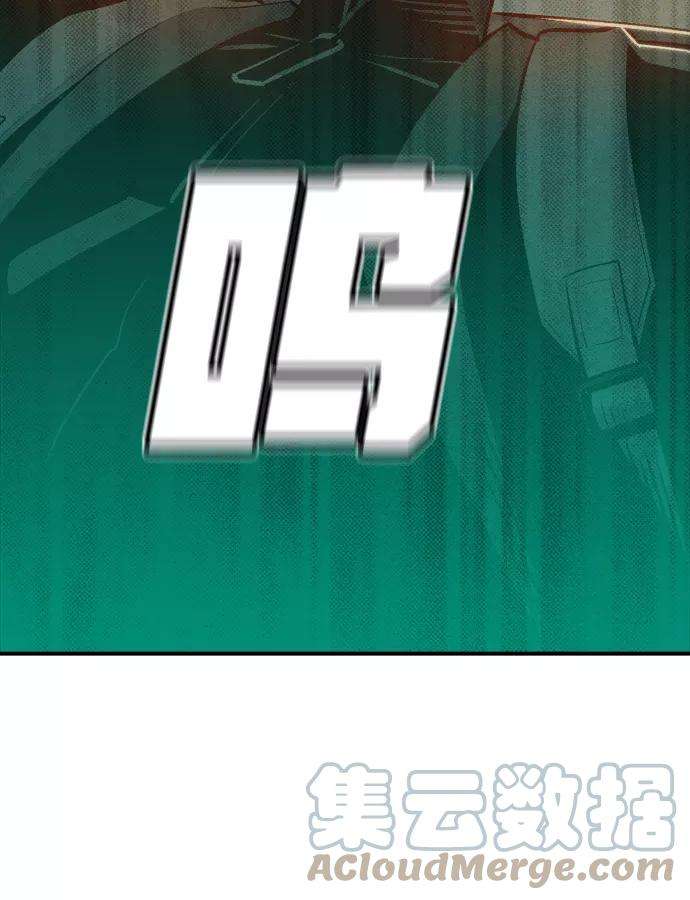 死灵法师：亡灵支配者第16话 公寓里的盗贼们（1）