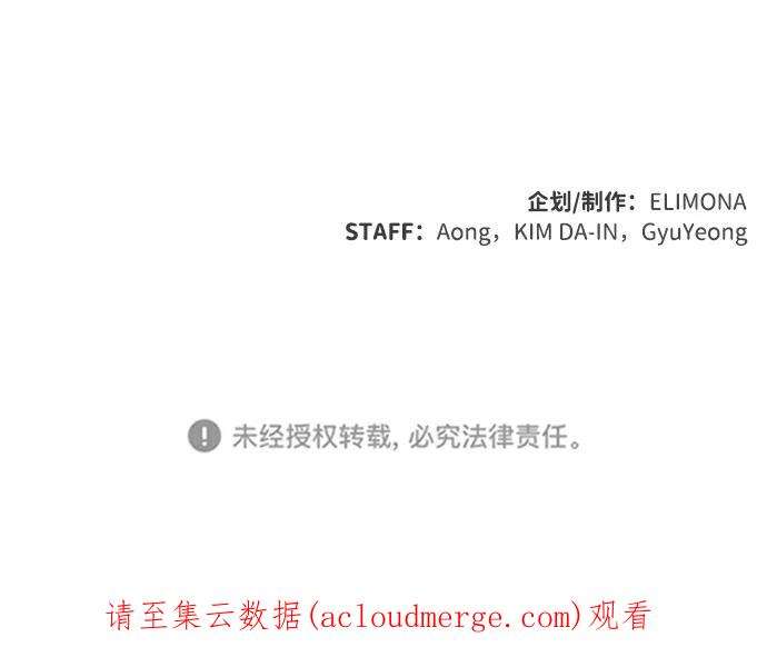 死灵法师：亡灵支配者第16话 公寓里的盗贼们（1）