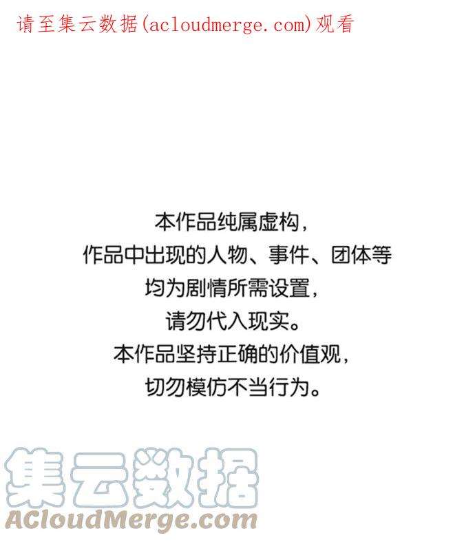 死灵法师：亡灵支配者第17话 公寓里的盗贼们（2）
