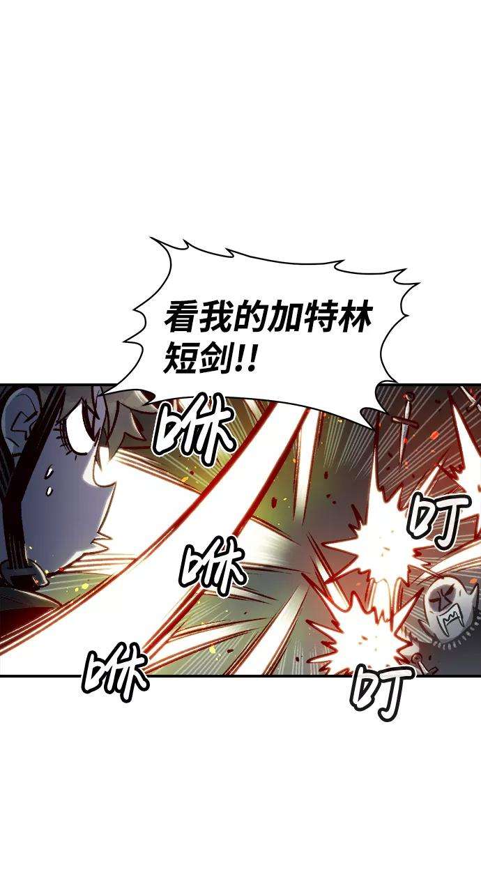 死灵法师：亡灵支配者第17话 公寓里的盗贼们（2）