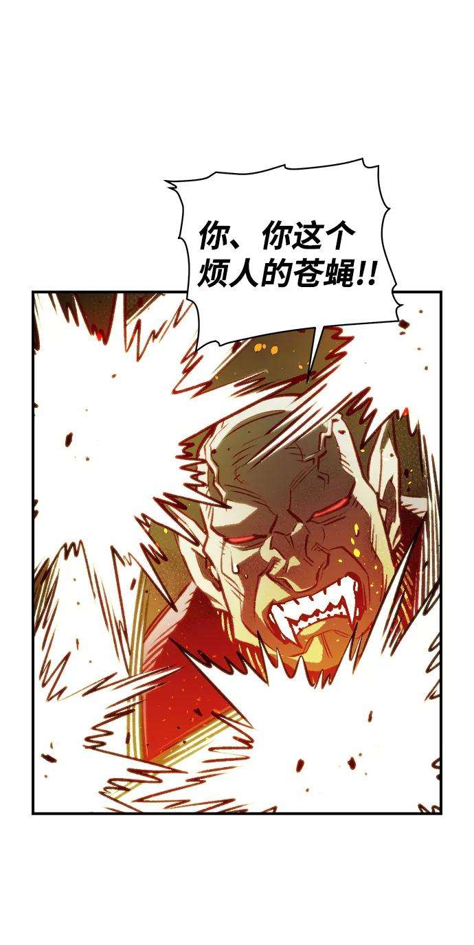 死灵法师：亡灵支配者第17话 公寓里的盗贼们（2）
