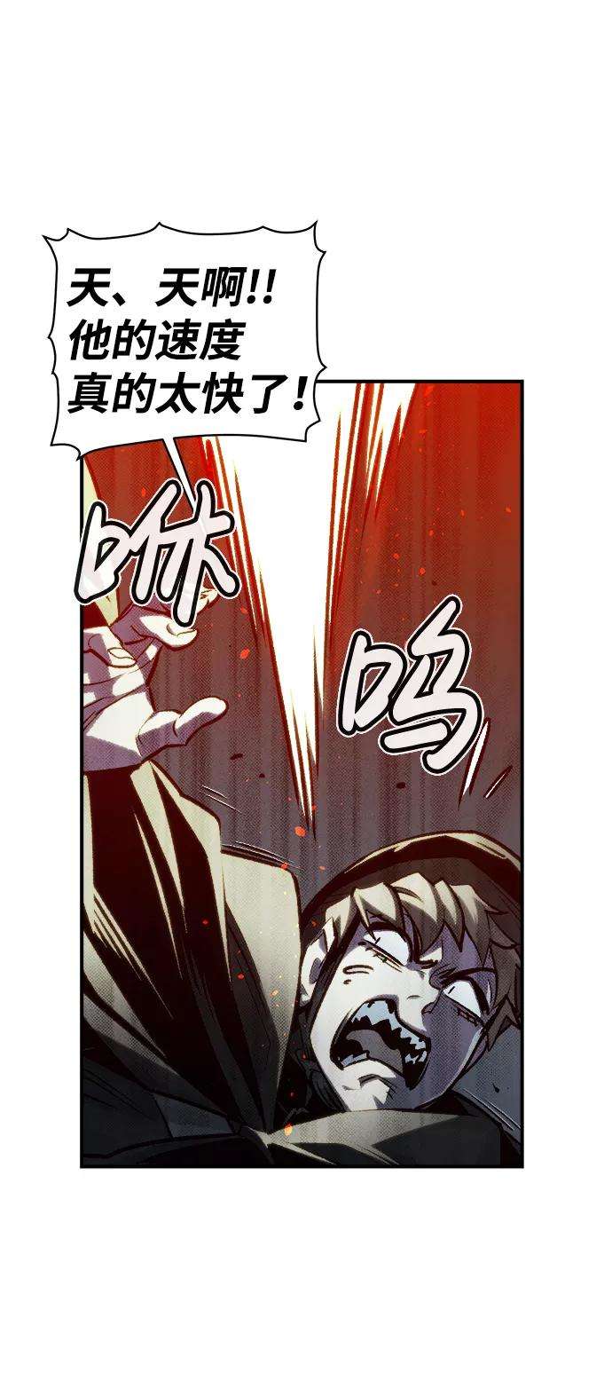 死灵法师：亡灵支配者第17话 公寓里的盗贼们（2）
