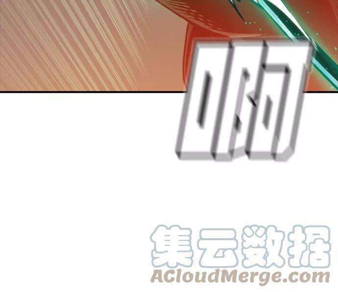 死灵法师：亡灵支配者第17话 公寓里的盗贼们（2）