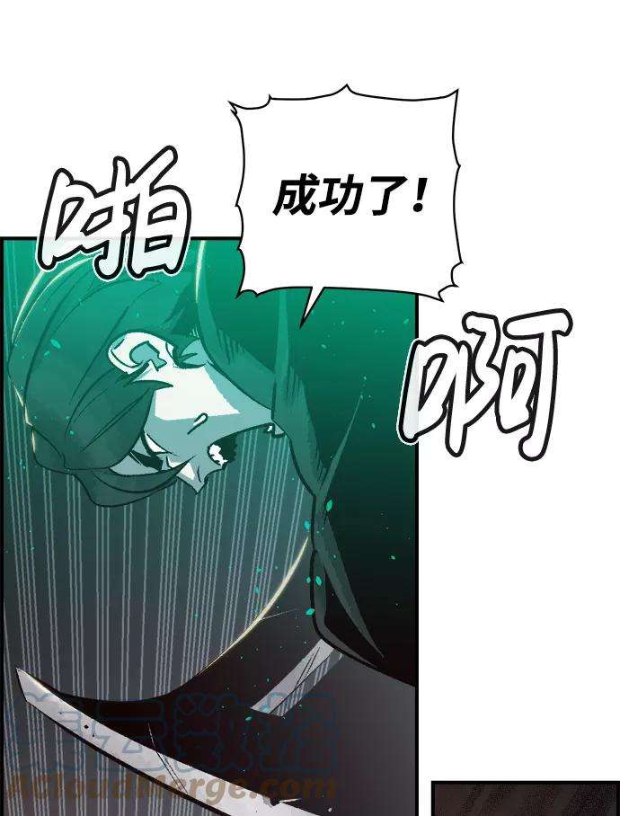 死灵法师：亡灵支配者第17话 公寓里的盗贼们（2）