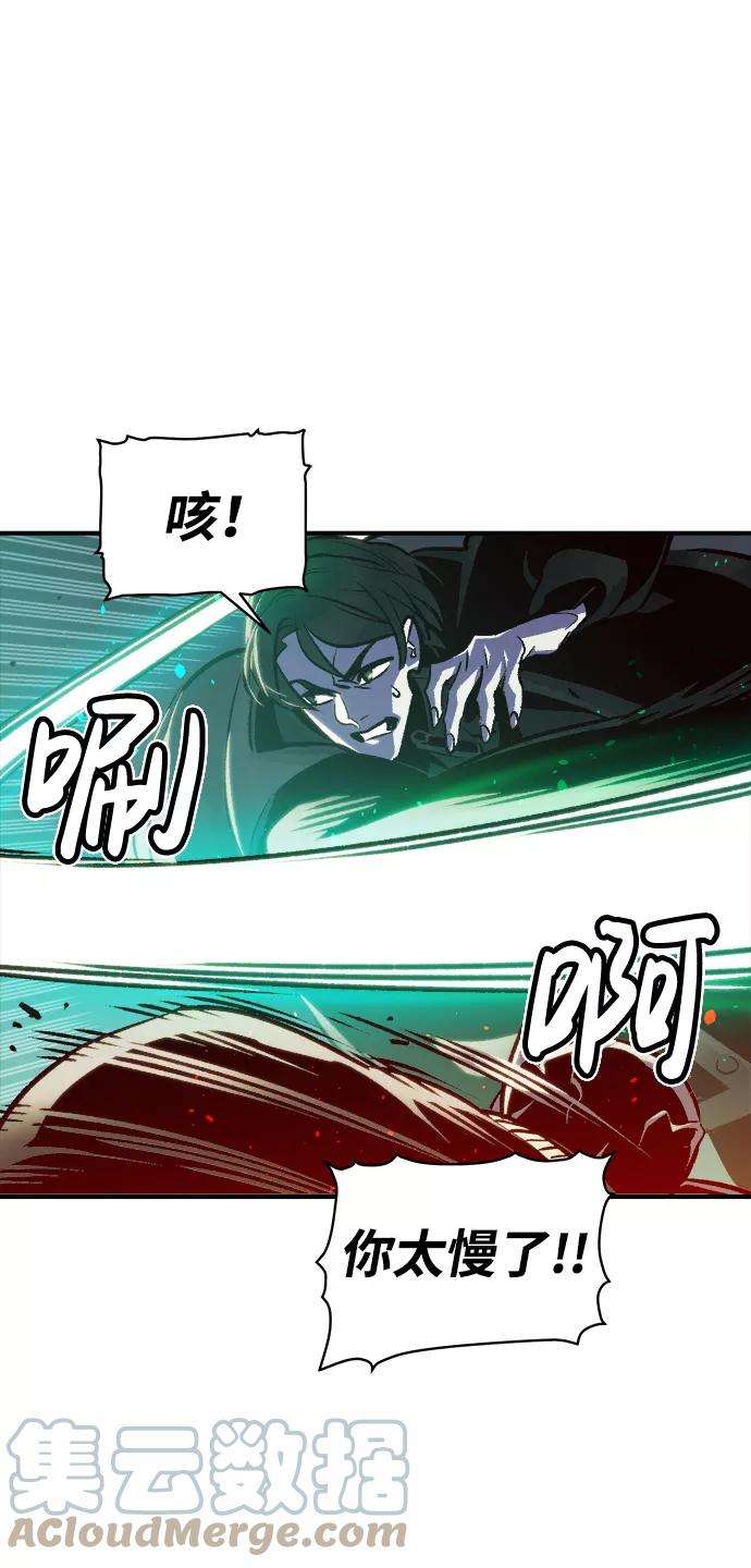 死灵法师：亡灵支配者第17话 公寓里的盗贼们（2）