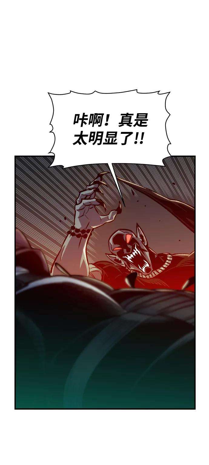 死灵法师：亡灵支配者第17话 公寓里的盗贼们（2）