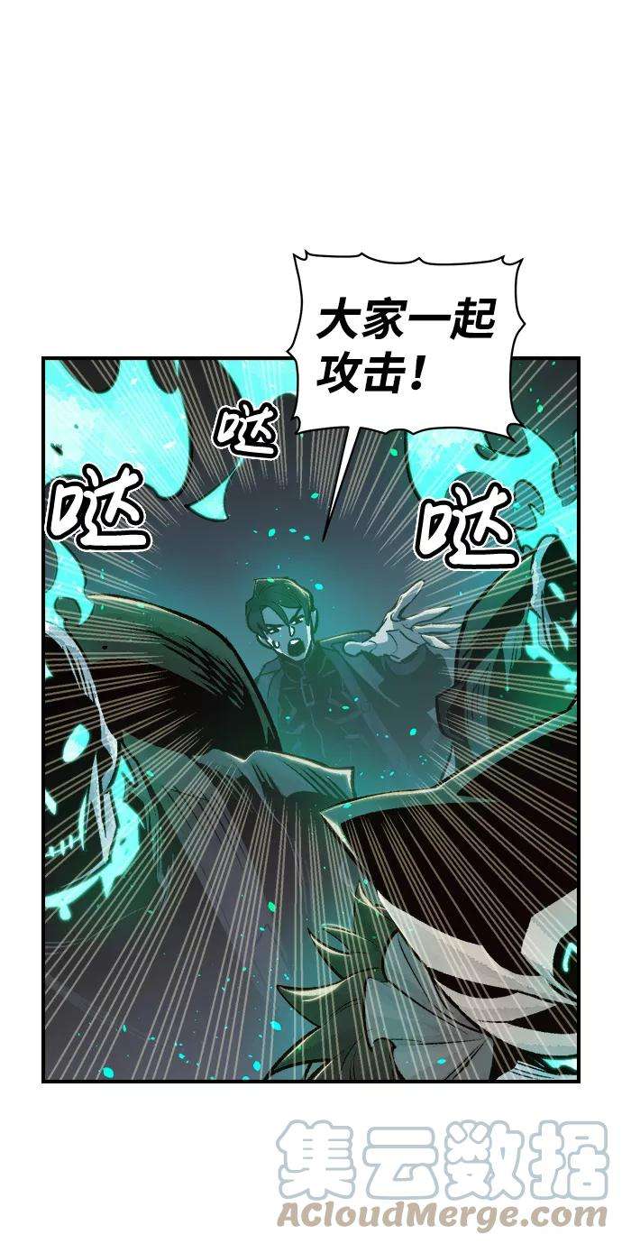 死灵法师：亡灵支配者第17话 公寓里的盗贼们（2）
