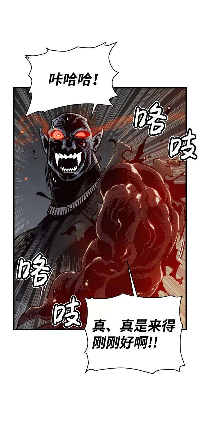 死灵法师：亡灵支配者第17话 公寓里的盗贼们（2）