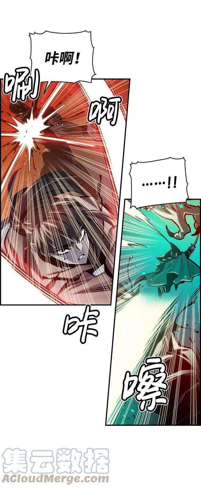死灵法师：亡灵支配者第17话 公寓里的盗贼们（2）