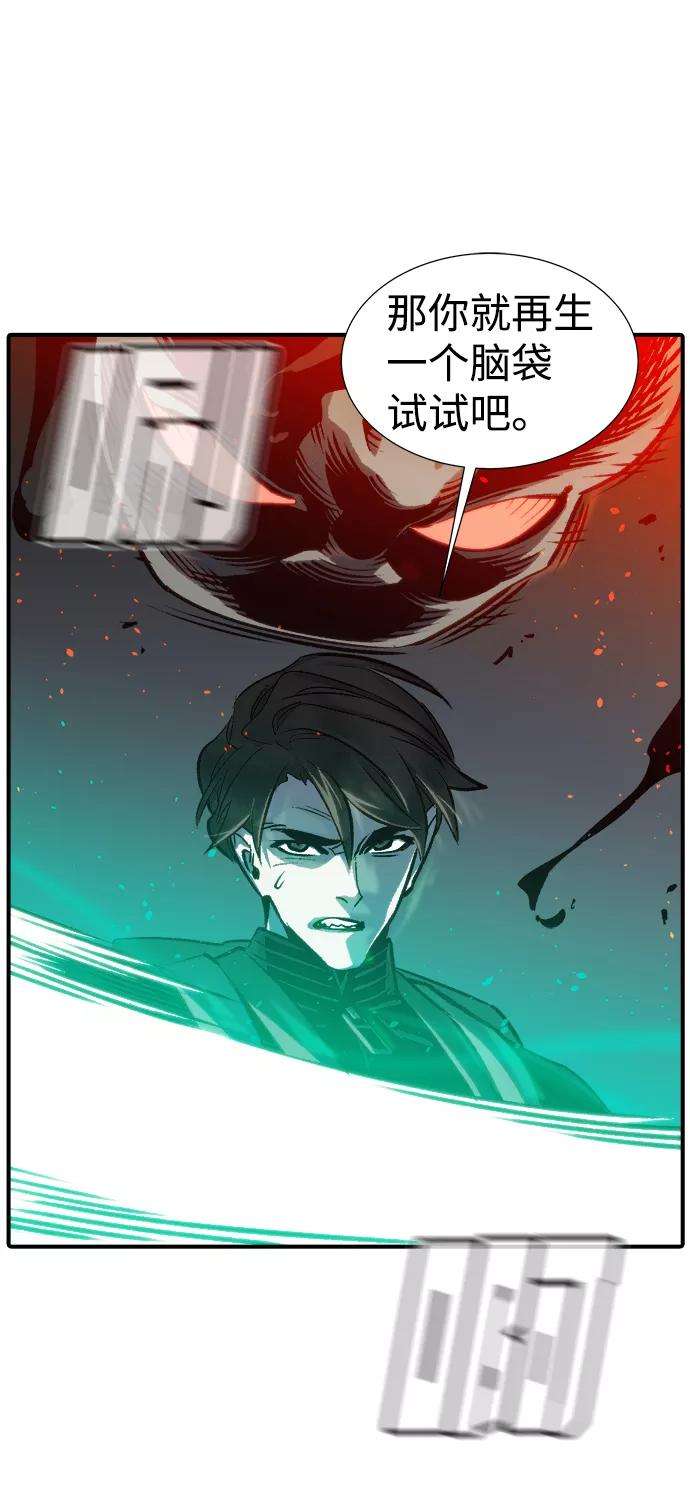 死灵法师：亡灵支配者第17话 公寓里的盗贼们（2）