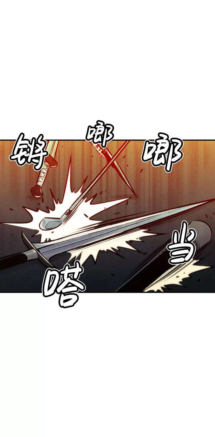 死灵法师：亡灵支配者第17话 公寓里的盗贼们（2）