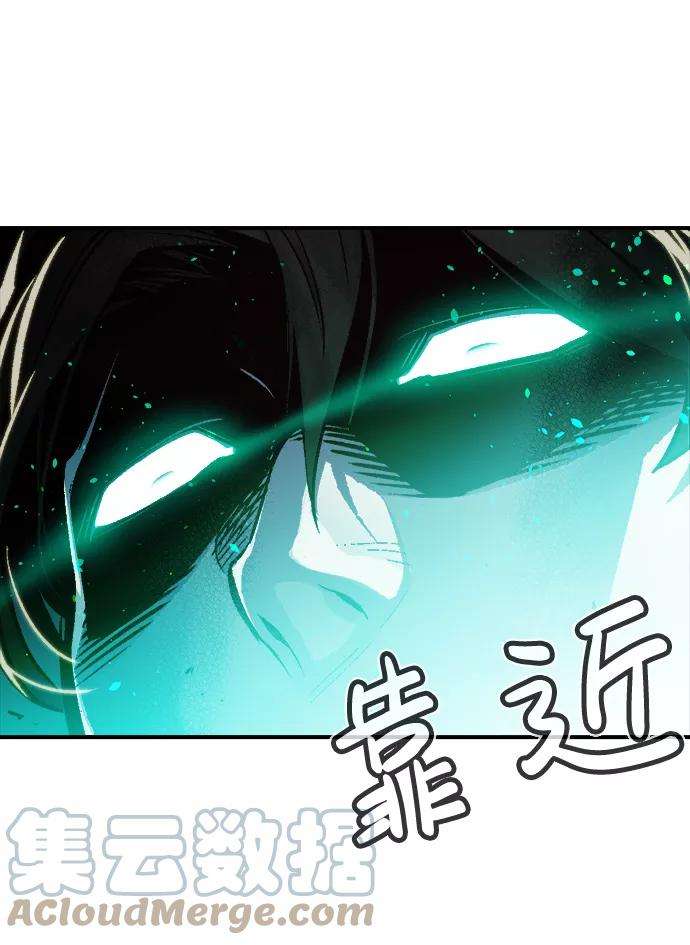死灵法师：亡灵支配者第17话 公寓里的盗贼们（2）