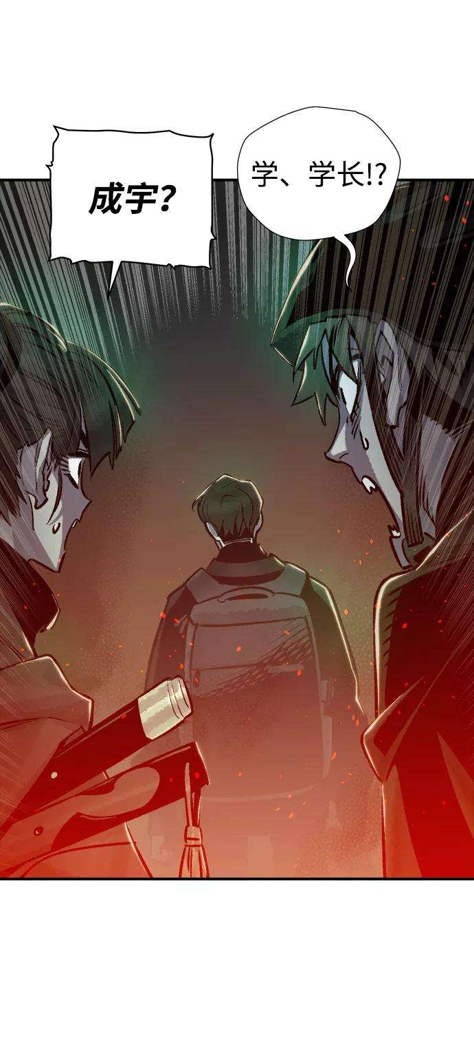 死灵法师：亡灵支配者第17话 公寓里的盗贼们（2）