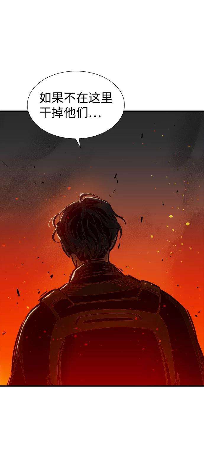 死灵法师：亡灵支配者第17话 公寓里的盗贼们（2）