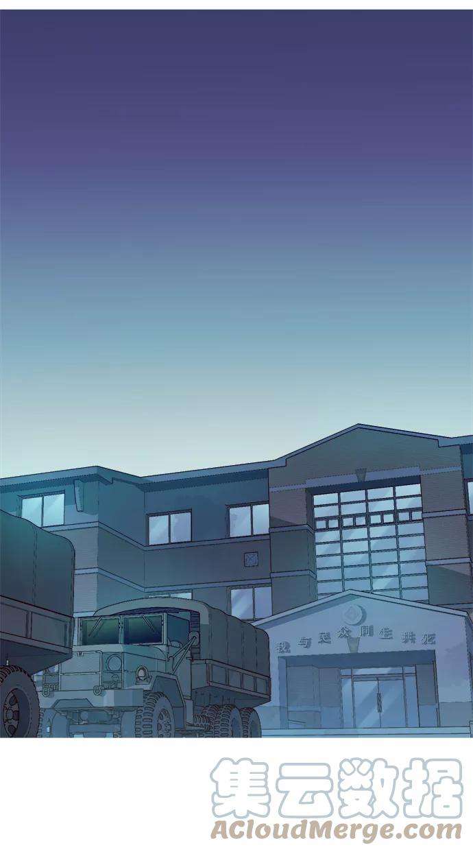 死灵法师：亡灵支配者第17话 公寓里的盗贼们（2）