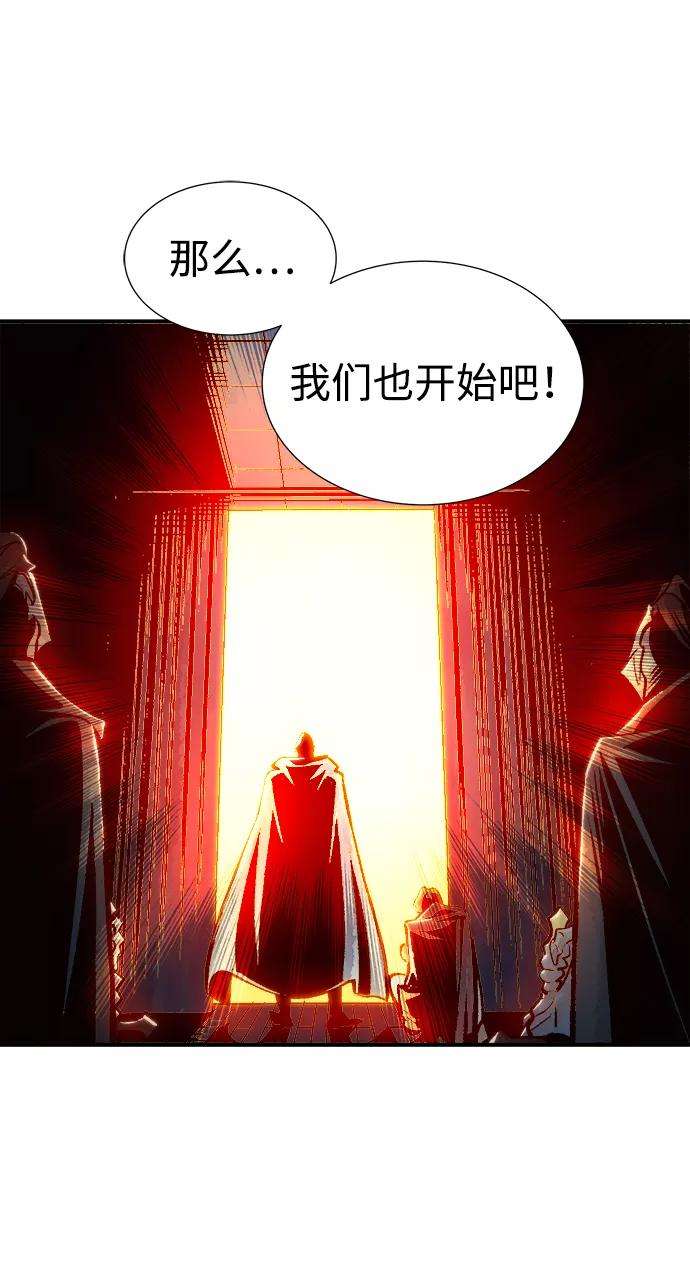 死灵法师：亡灵支配者第17话 公寓里的盗贼们（2）