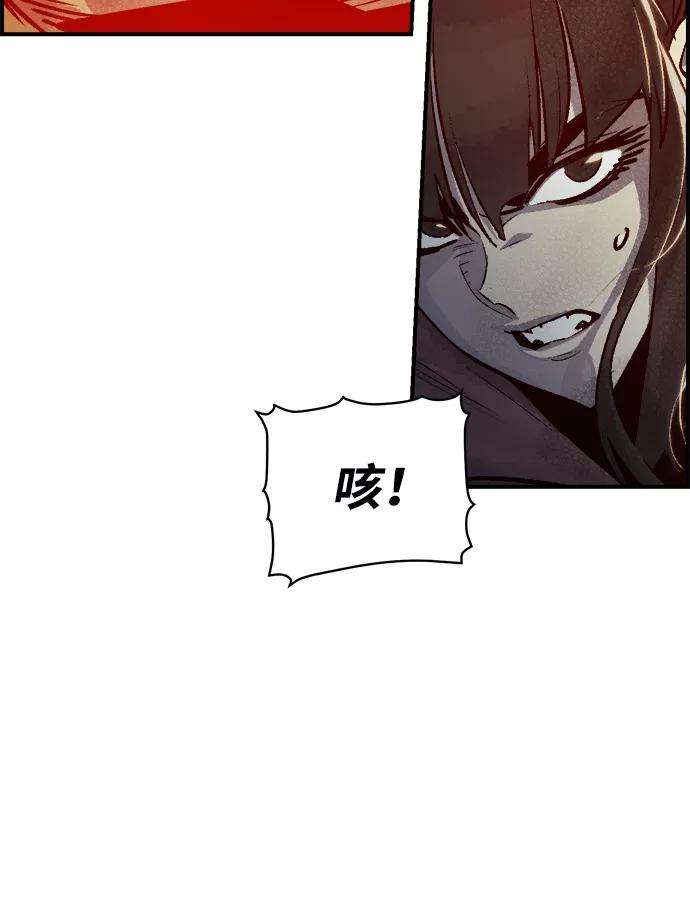 死灵法师：亡灵支配者第17话 公寓里的盗贼们（2）