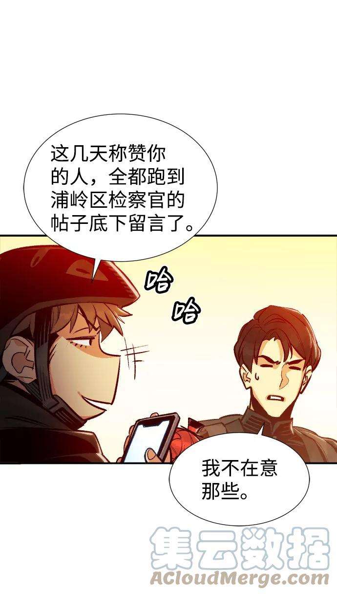 死灵法师：亡灵支配者第17话 公寓里的盗贼们（2）