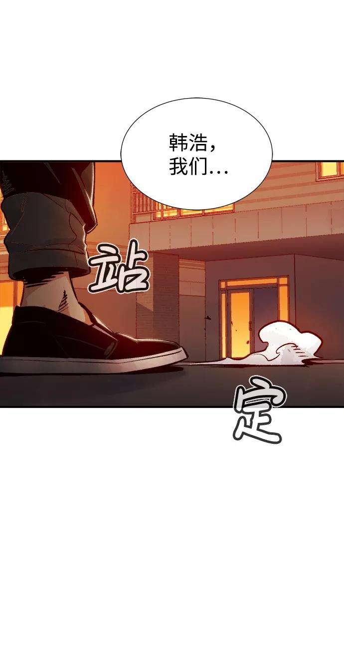 死灵法师：亡灵支配者第17话 公寓里的盗贼们（2）
