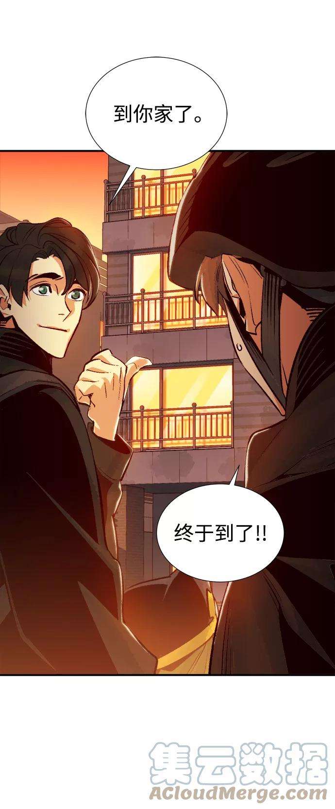 死灵法师：亡灵支配者第17话 公寓里的盗贼们（2）