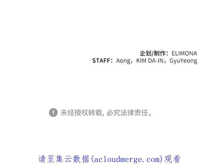死灵法师：亡灵支配者第17话 公寓里的盗贼们（2）