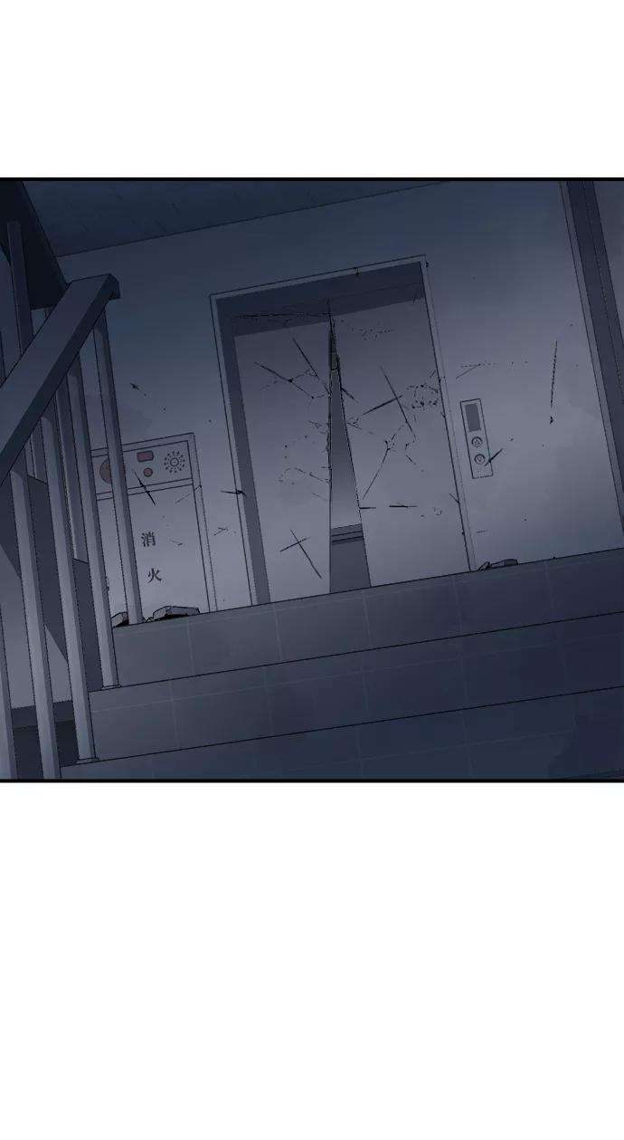 死灵法师：亡灵支配者第18话 W市F区的安全区域 1