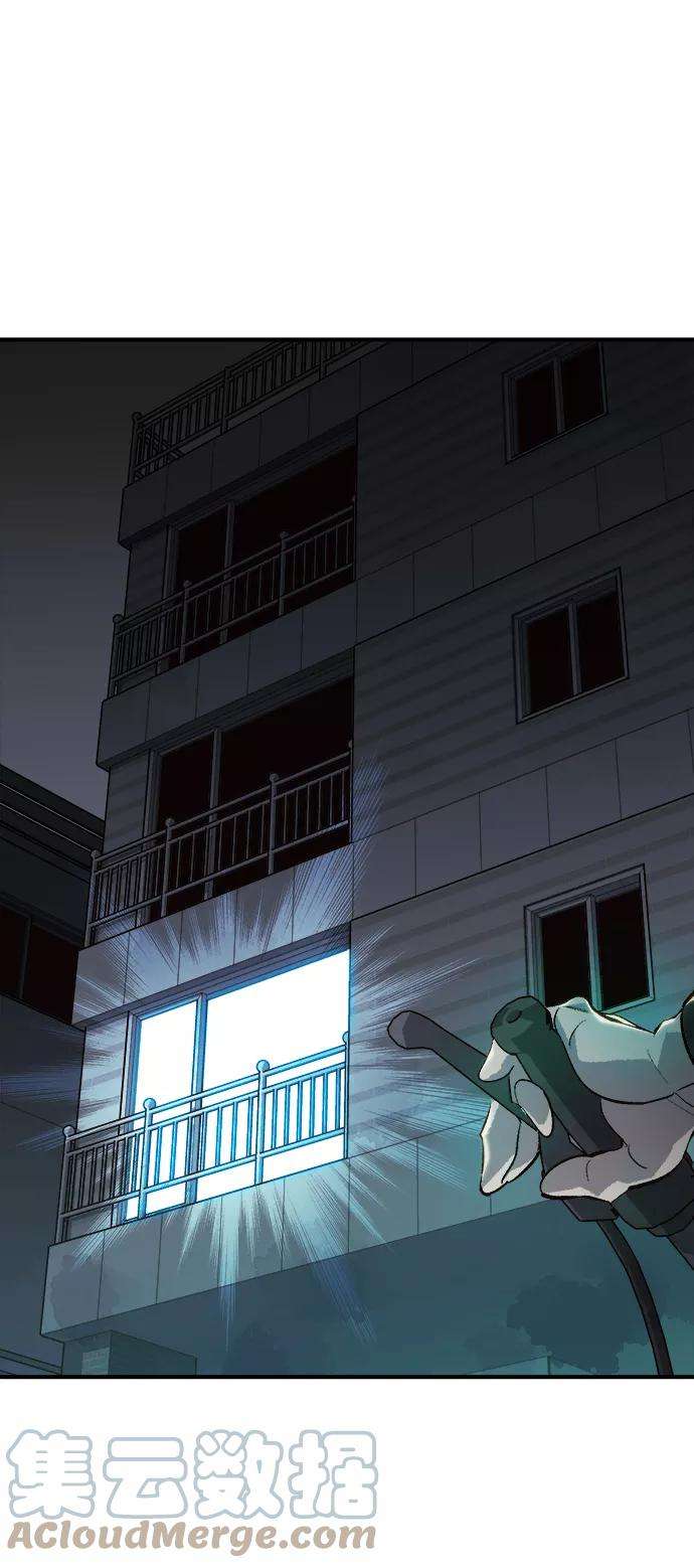 死灵法师：亡灵支配者第18话 W市F区的安全区域 1