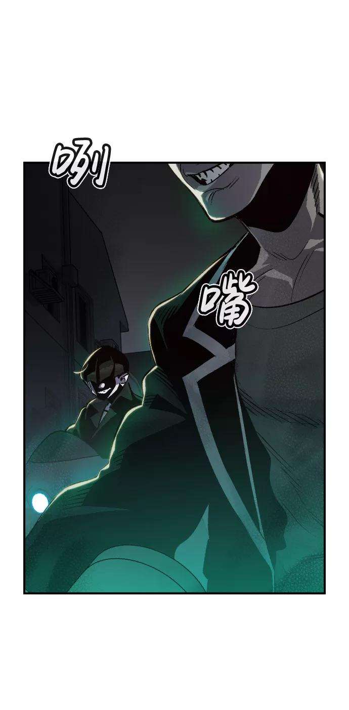 死灵法师：亡灵支配者第18话 W市F区的安全区域 1