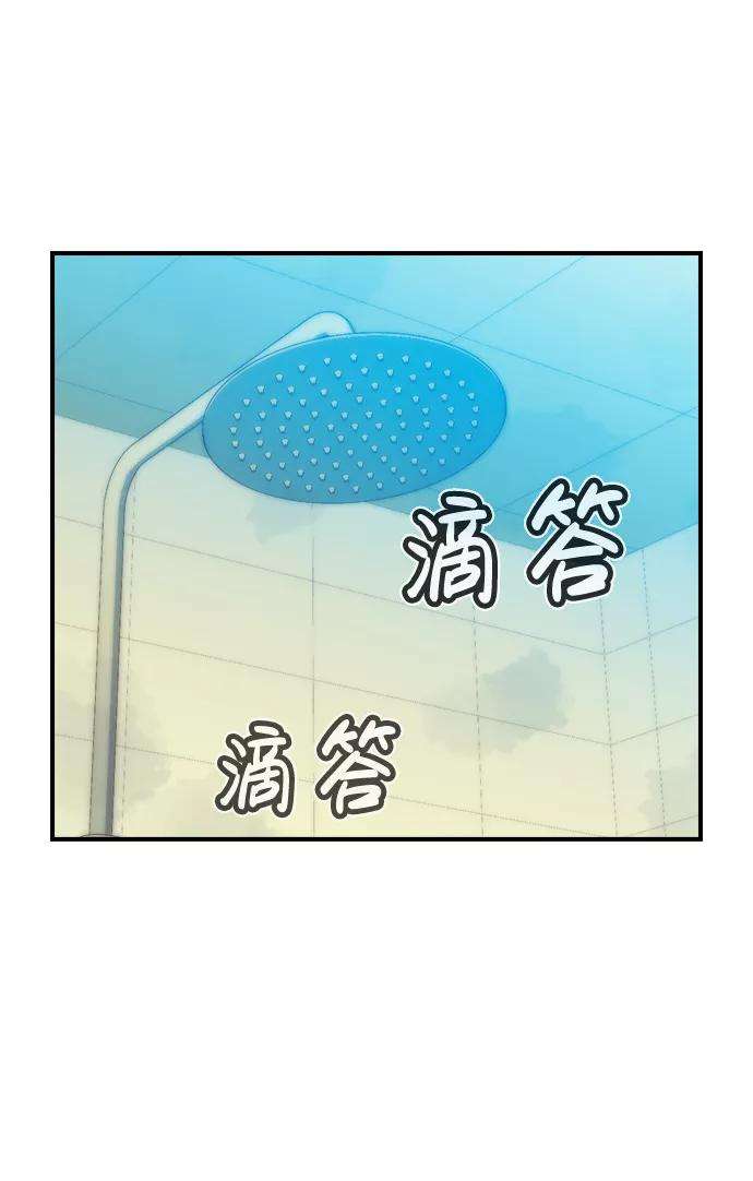 死灵法师：亡灵支配者第18话 W市F区的安全区域 1