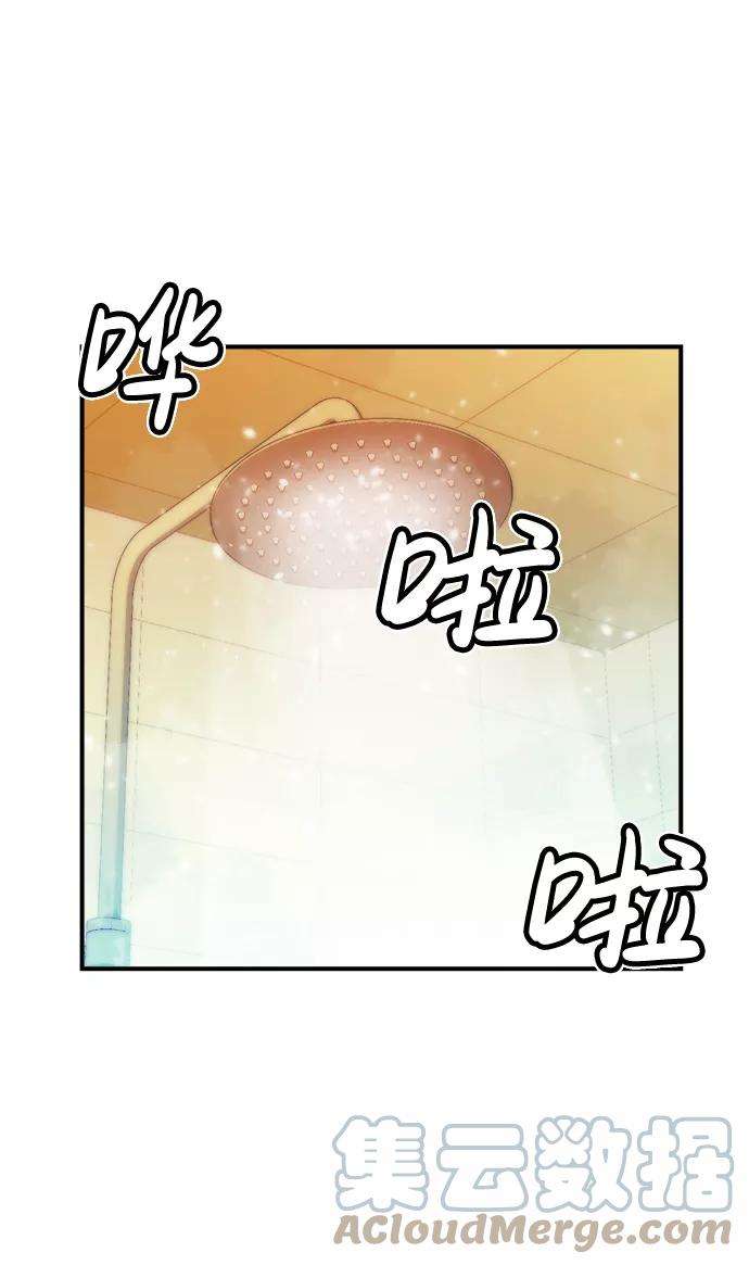 死灵法师：亡灵支配者第18话 W市F区的安全区域 1