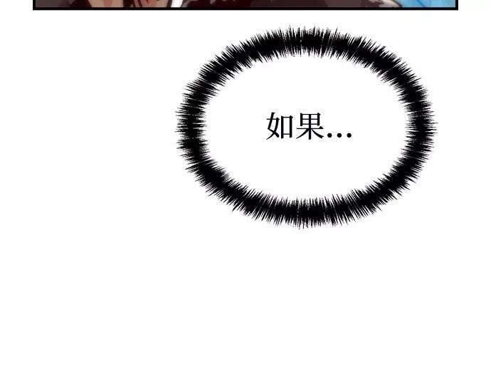 死灵法师：亡灵支配者第18话 W市F区的安全区域 1