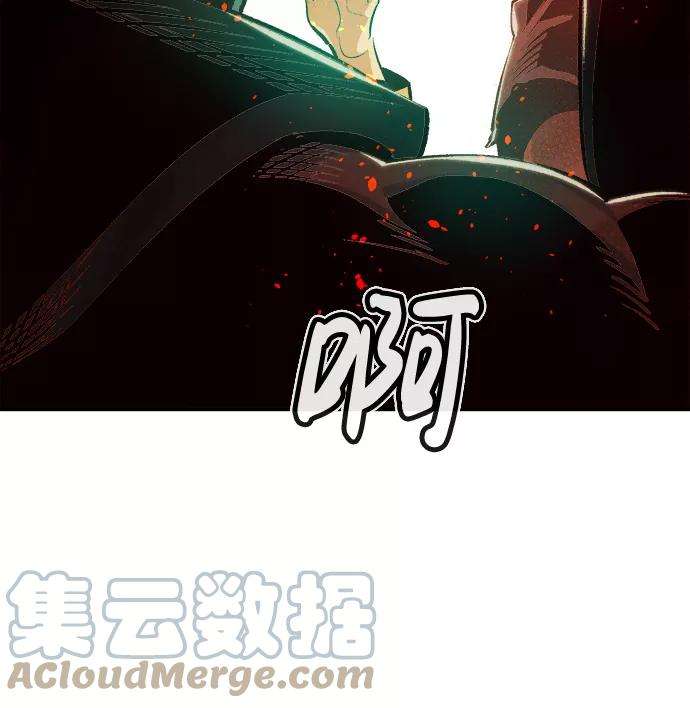 死灵法师：亡灵支配者第18话 W市F区的安全区域 1