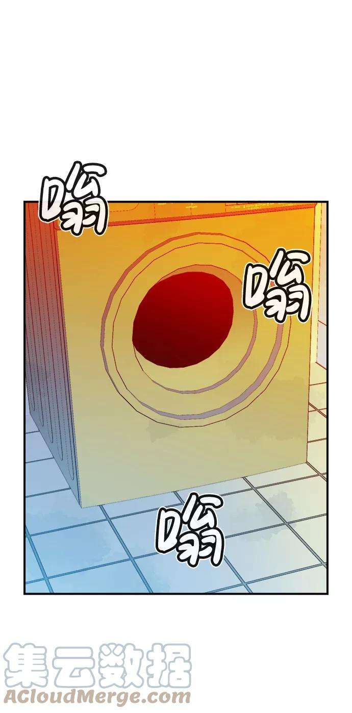 死灵法师：亡灵支配者第18话 W市F区的安全区域 1