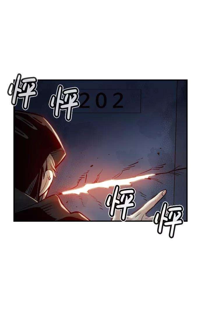 死灵法师：亡灵支配者第18话 W市F区的安全区域 1