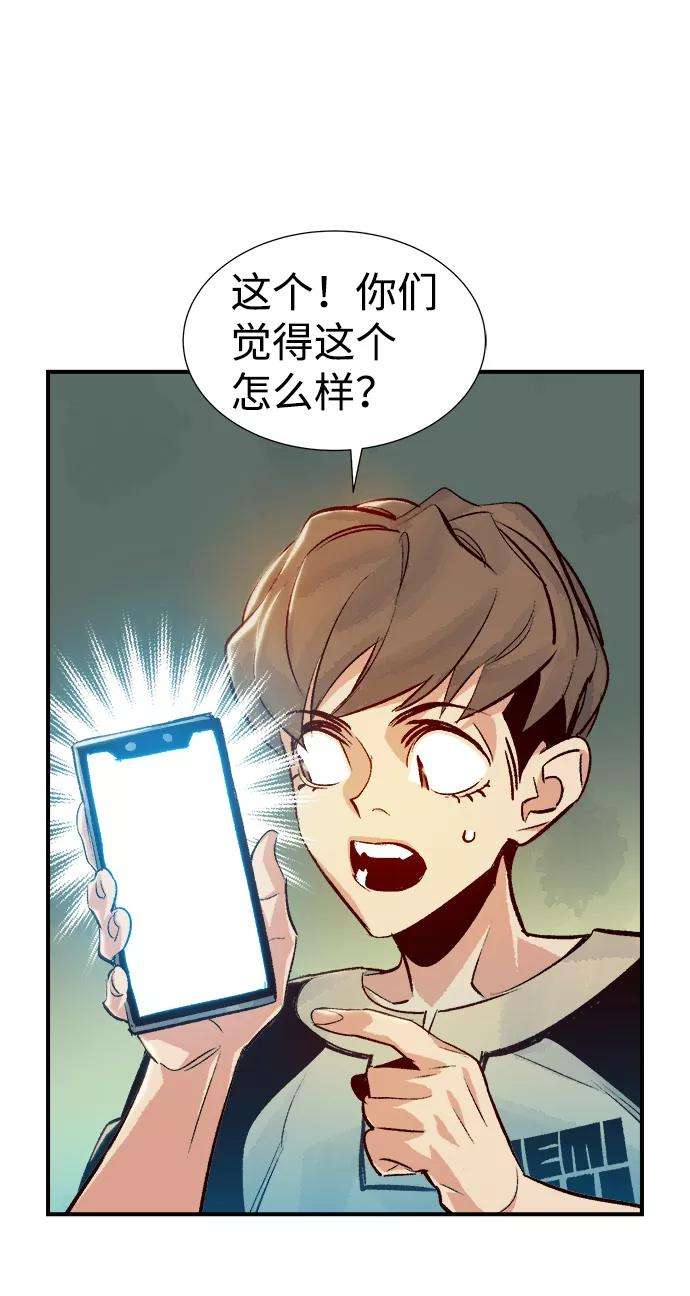 死灵法师：亡灵支配者第18话 W市F区的安全区域 1