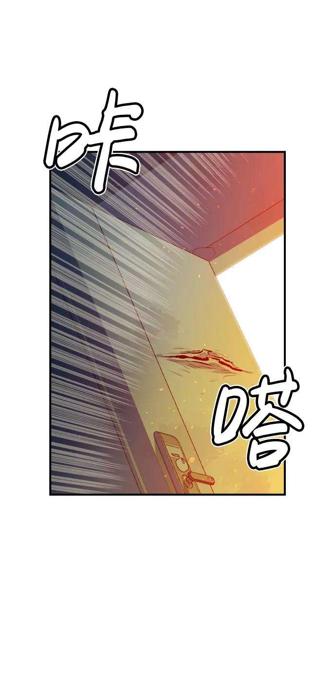 死灵法师：亡灵支配者第18话 W市F区的安全区域 1