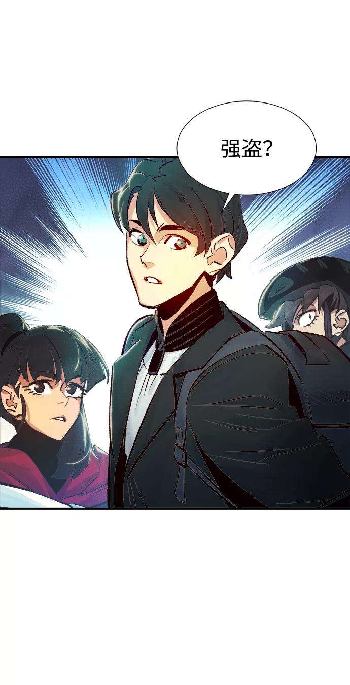 死灵法师：亡灵支配者第18话 W市F区的安全区域 1