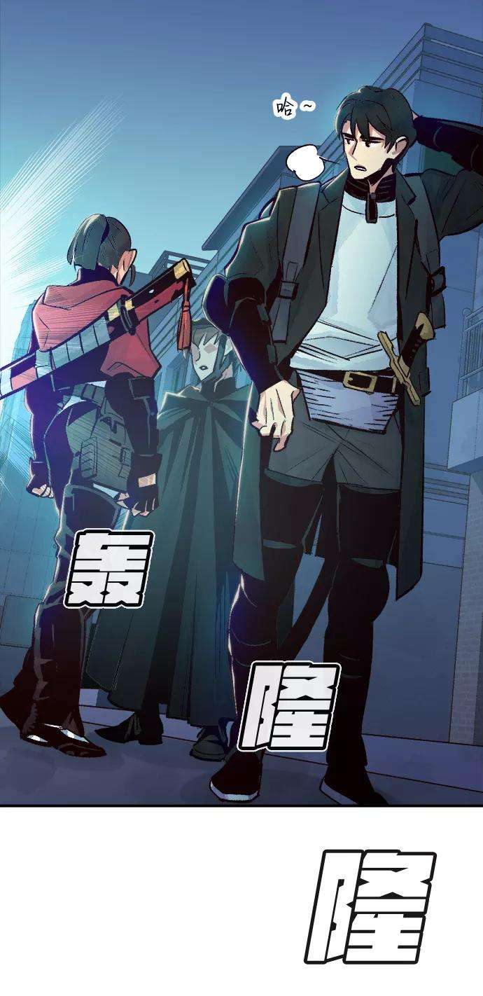 死灵法师：亡灵支配者第18话 W市F区的安全区域 1