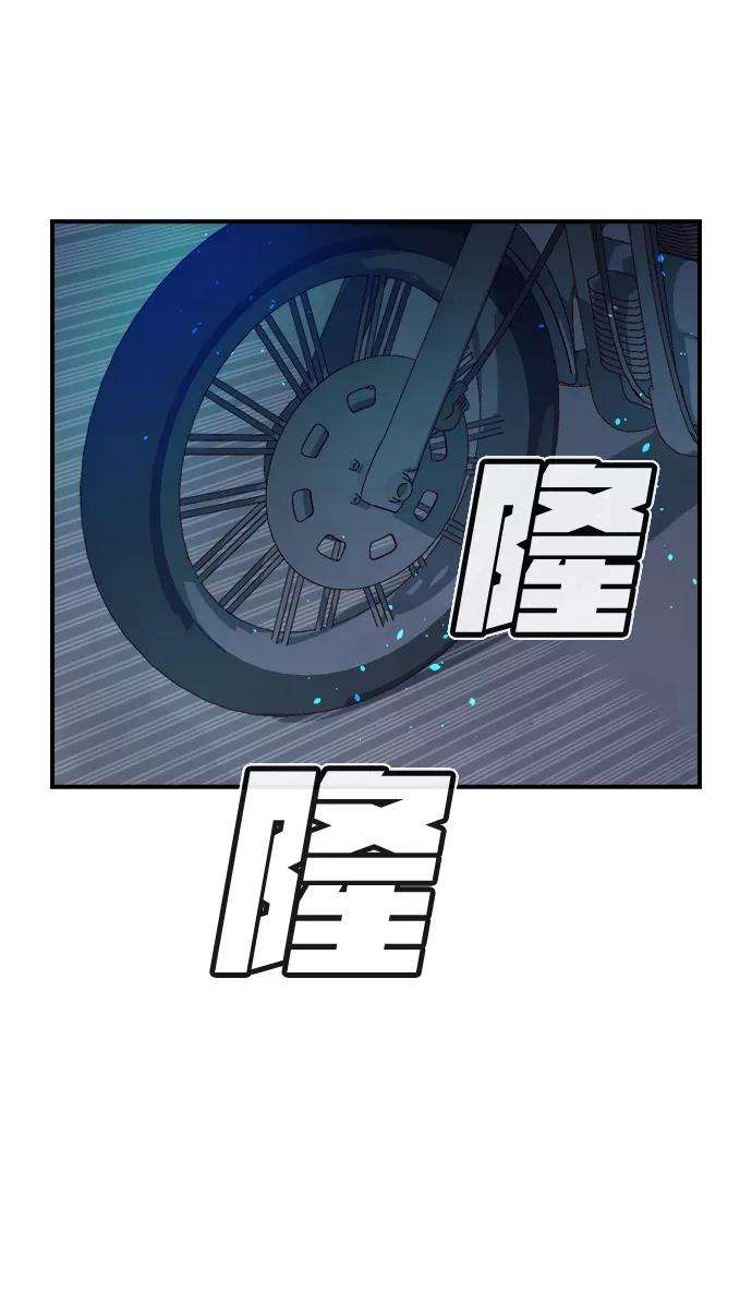 死灵法师：亡灵支配者第18话 W市F区的安全区域 1