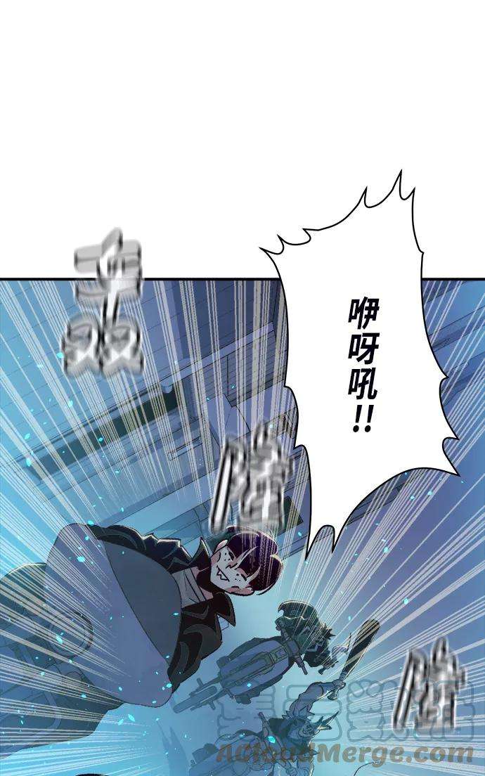 死灵法师：亡灵支配者第18话 W市F区的安全区域 1