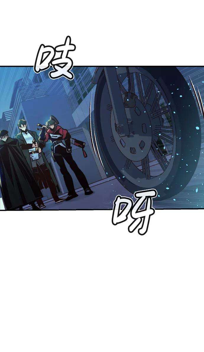 死灵法师：亡灵支配者第18话 W市F区的安全区域 1