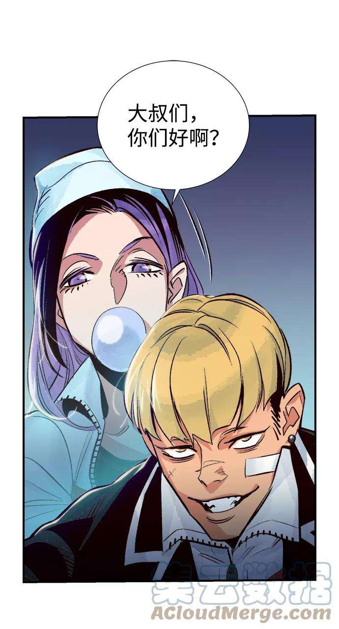 死灵法师：亡灵支配者第18话 W市F区的安全区域 1