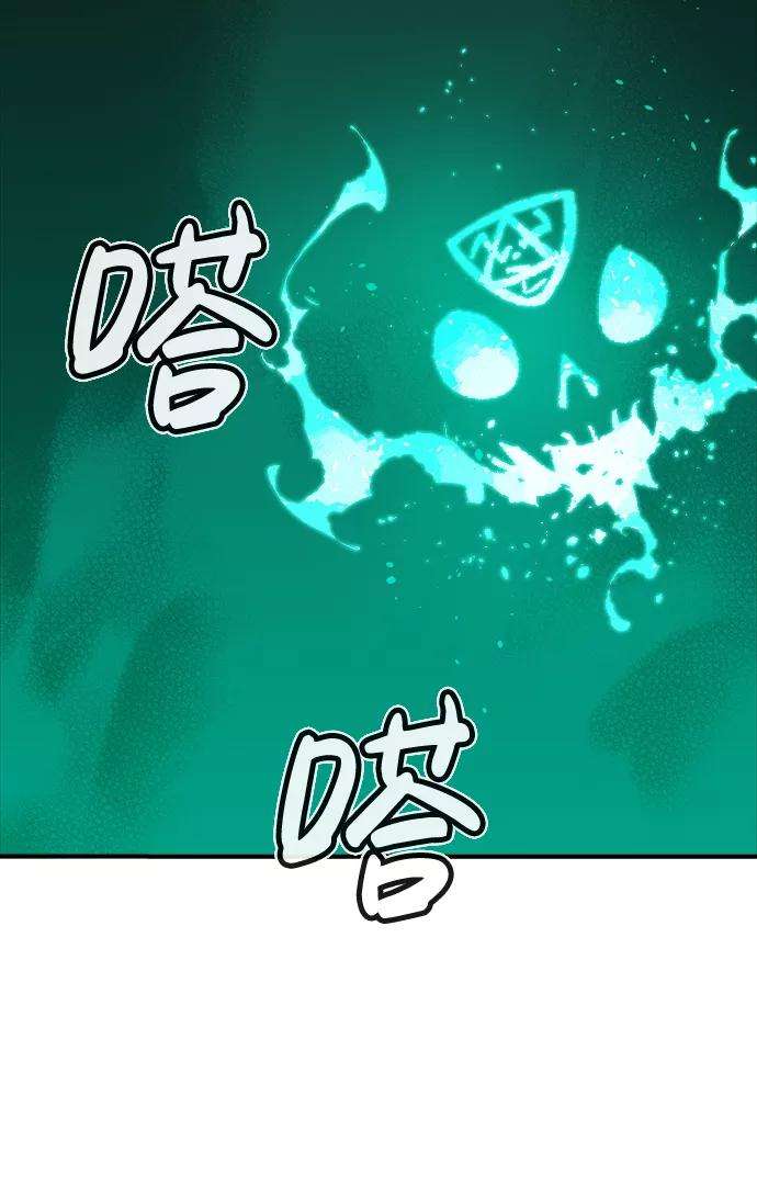 死灵法师：亡灵支配者第18话 W市F区的安全区域 1